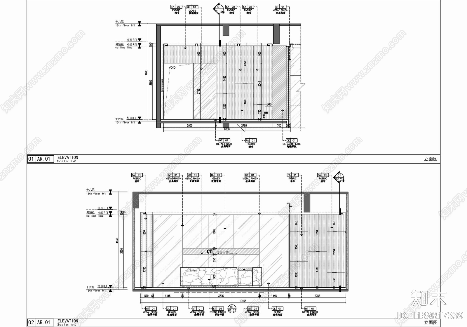 500㎡商业管理中心办公室cad施工图下载【ID:1139817339】