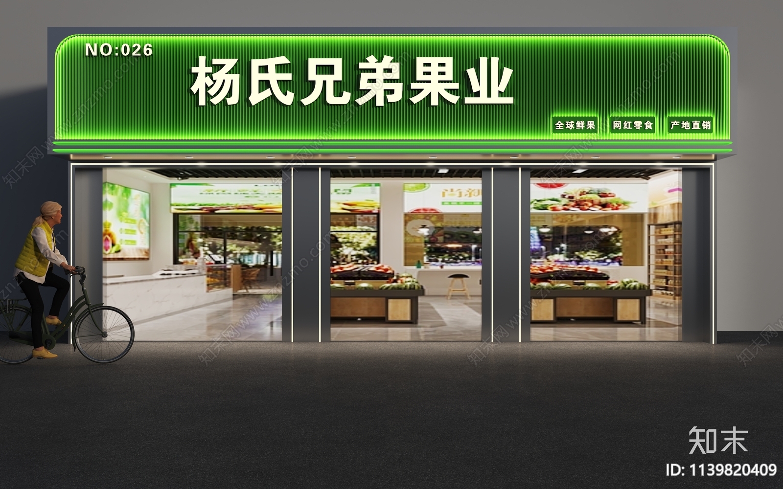 现代水果店门头门面3D模型下载【ID:1139820409】