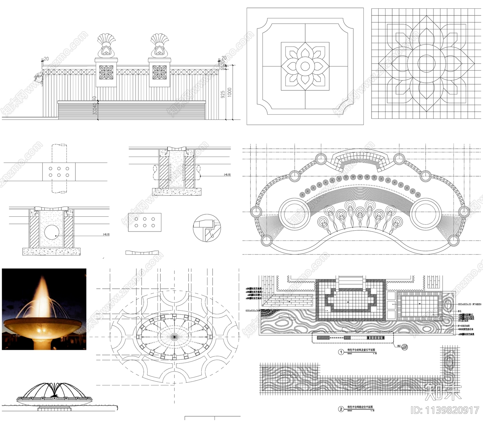 花园景观园林景观小品cad施工图下载【ID:1139820917】
