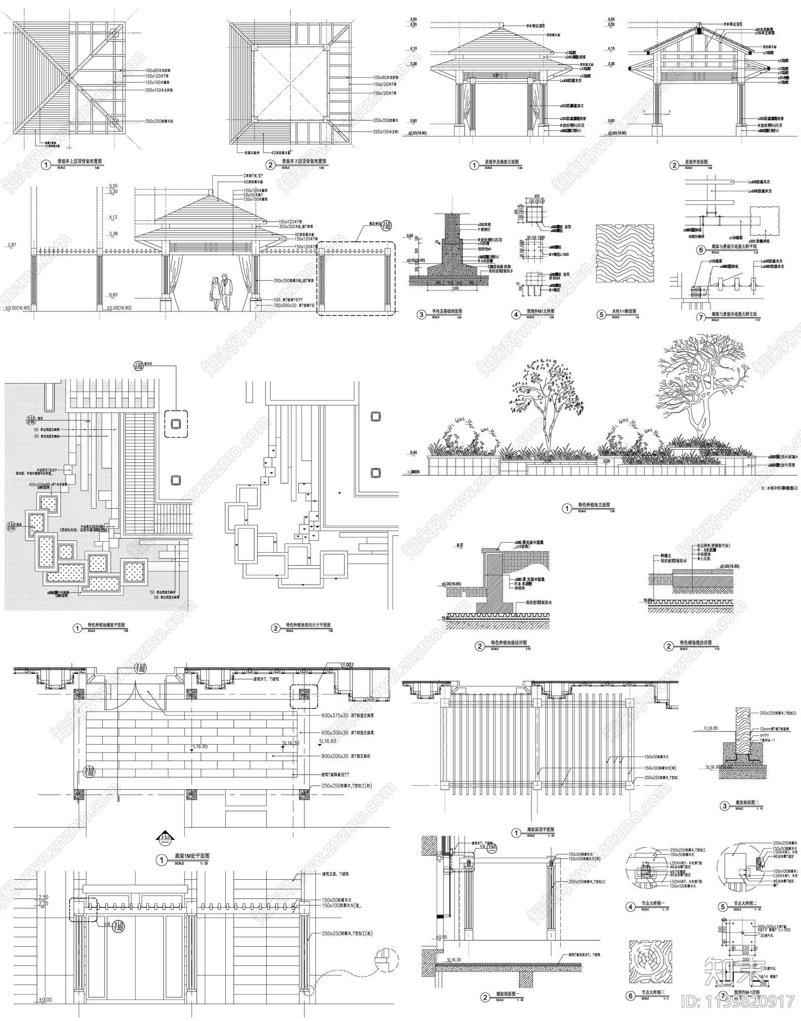 花园景观园林景观小品cad施工图下载【ID:1139820917】