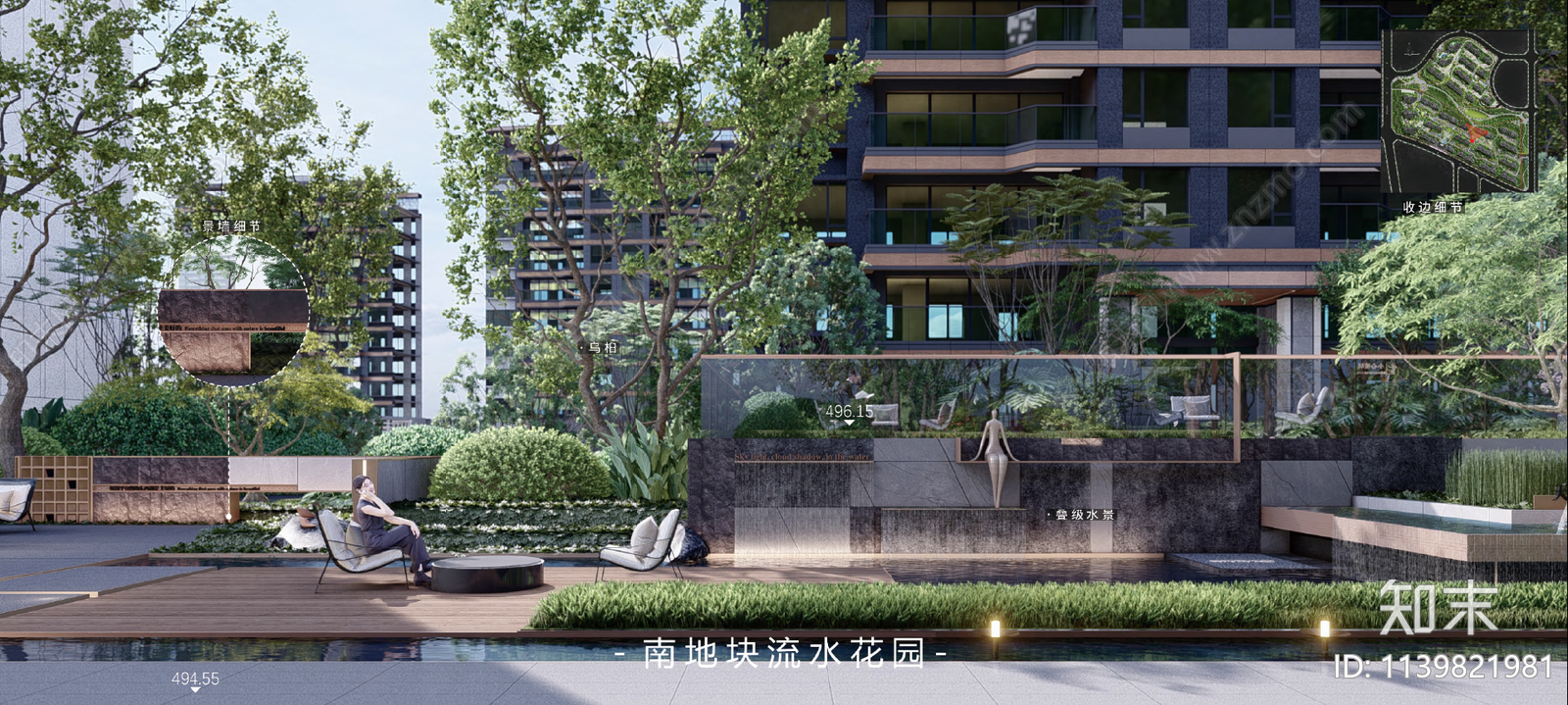 小区景观方案文本精品下载_PDF/PPT方案_知末网