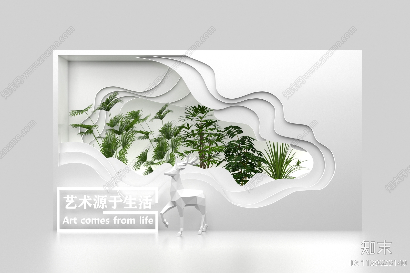 绿植墙3D模型下载【ID:1139823140】