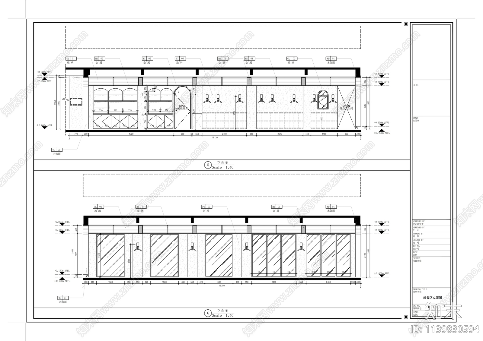 花园主题餐厅全套内装cad施工图下载【ID:1139830594】