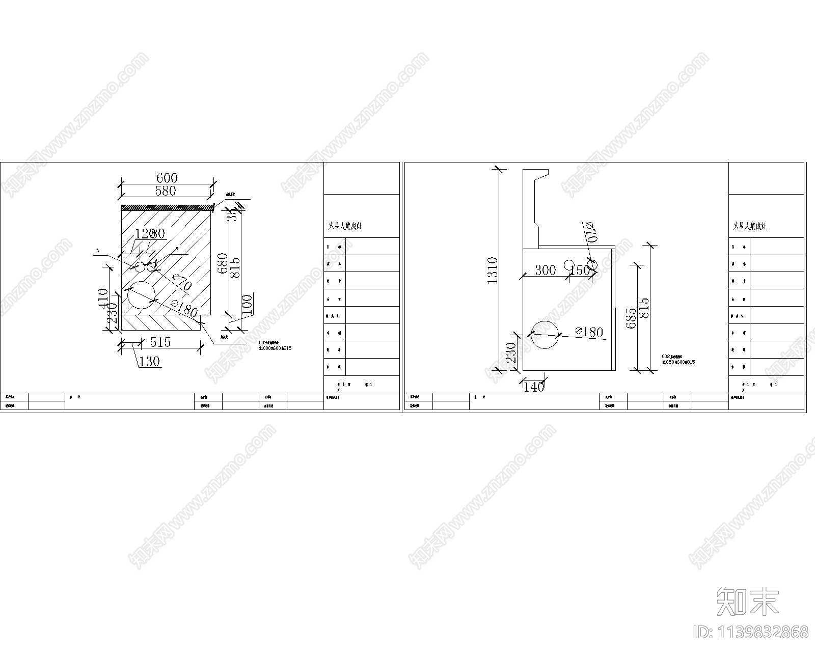 橱柜集成灶施工图下载【ID:1139832868】