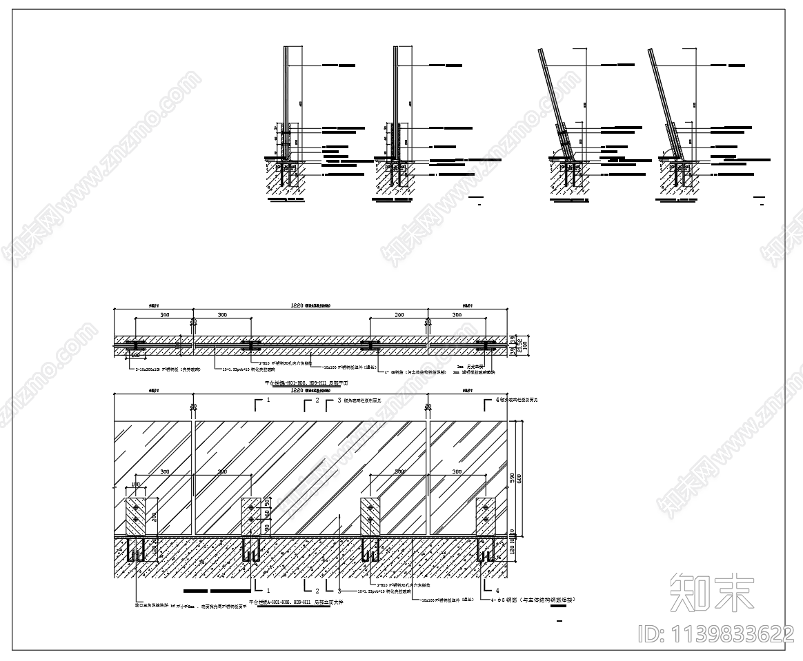 玻璃幕墙平台栏杆节点cad施工图下载【ID:1139833622】