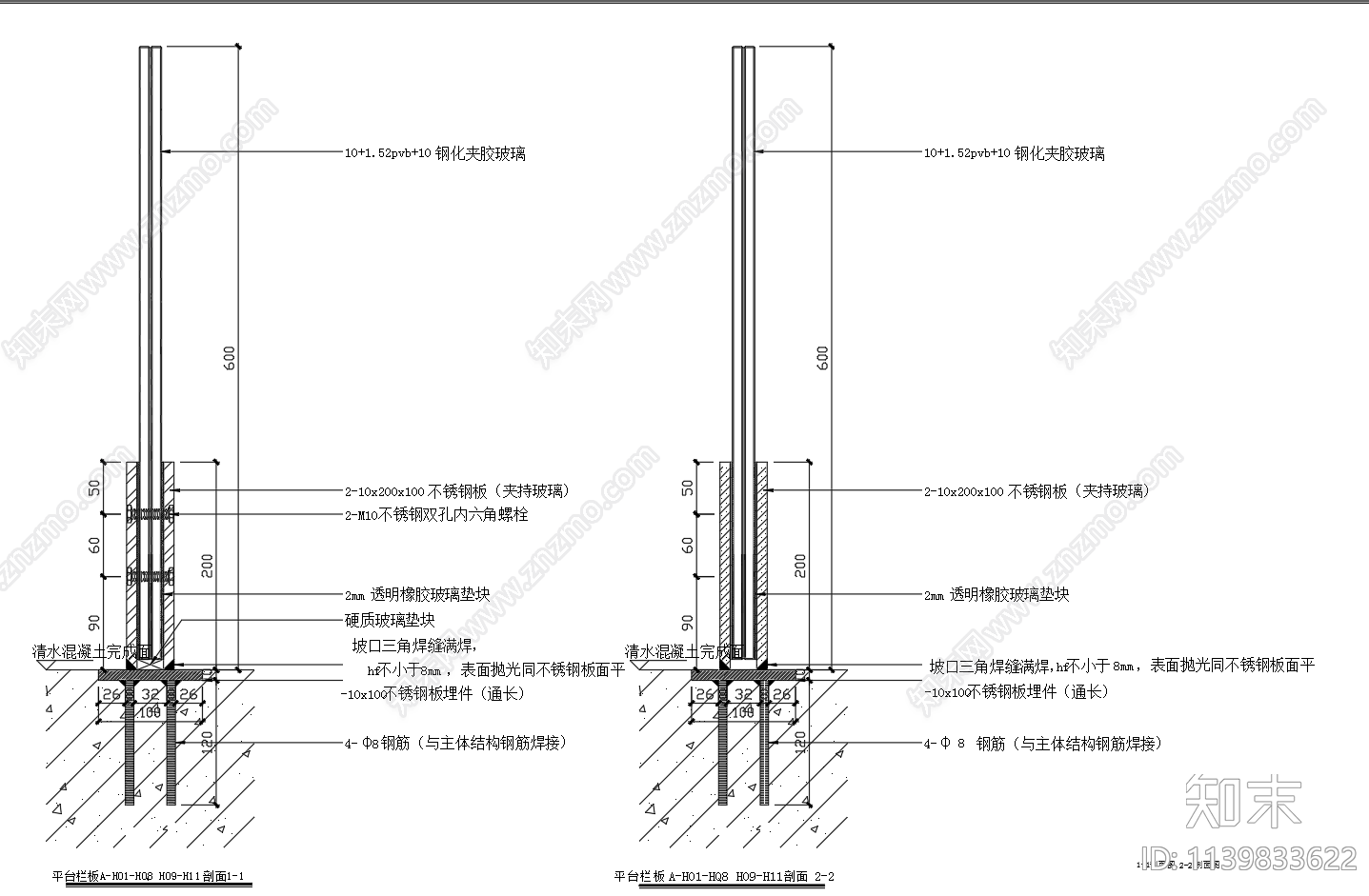 玻璃幕墙平台栏杆节点cad施工图下载【ID:1139833622】