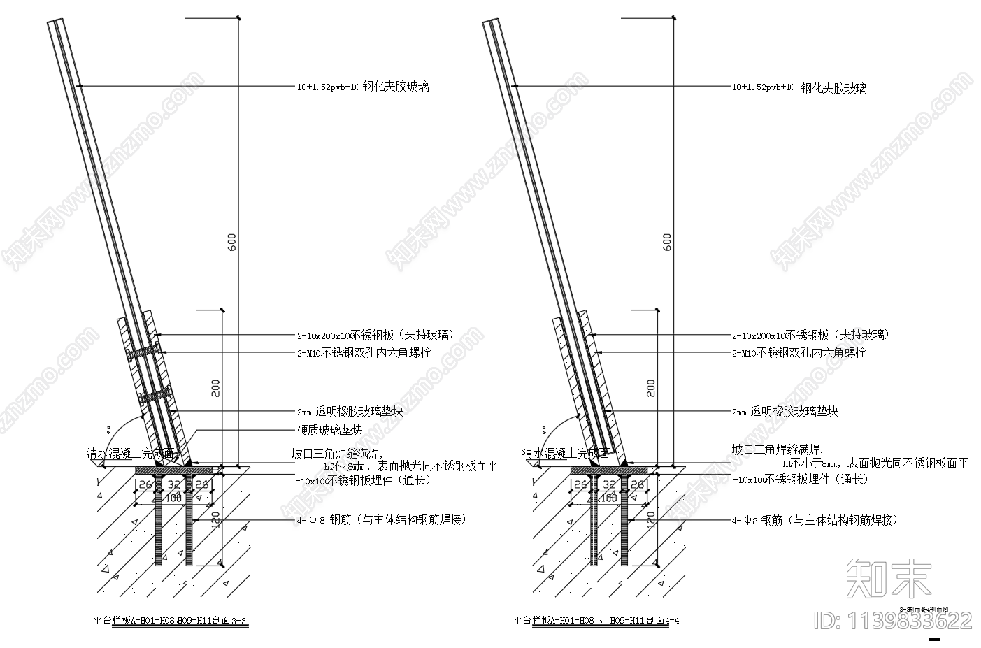 玻璃幕墙平台栏杆节点cad施工图下载【ID:1139833622】