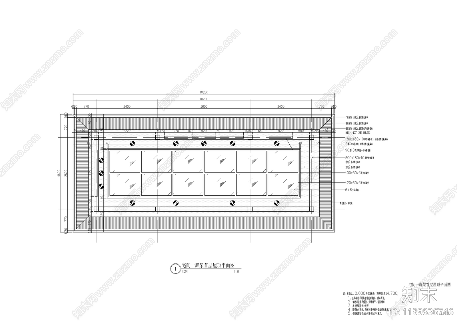 景观示范区新中式廊架详图cad施工图下载【ID:1139836746】