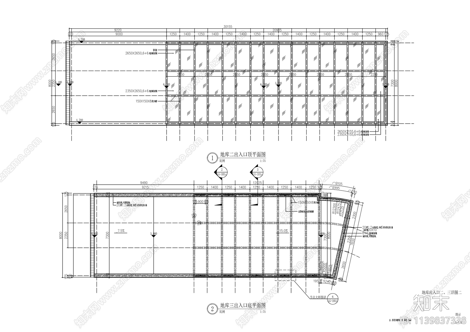 地库出入口廊架cad施工图下载【ID:1139837338】