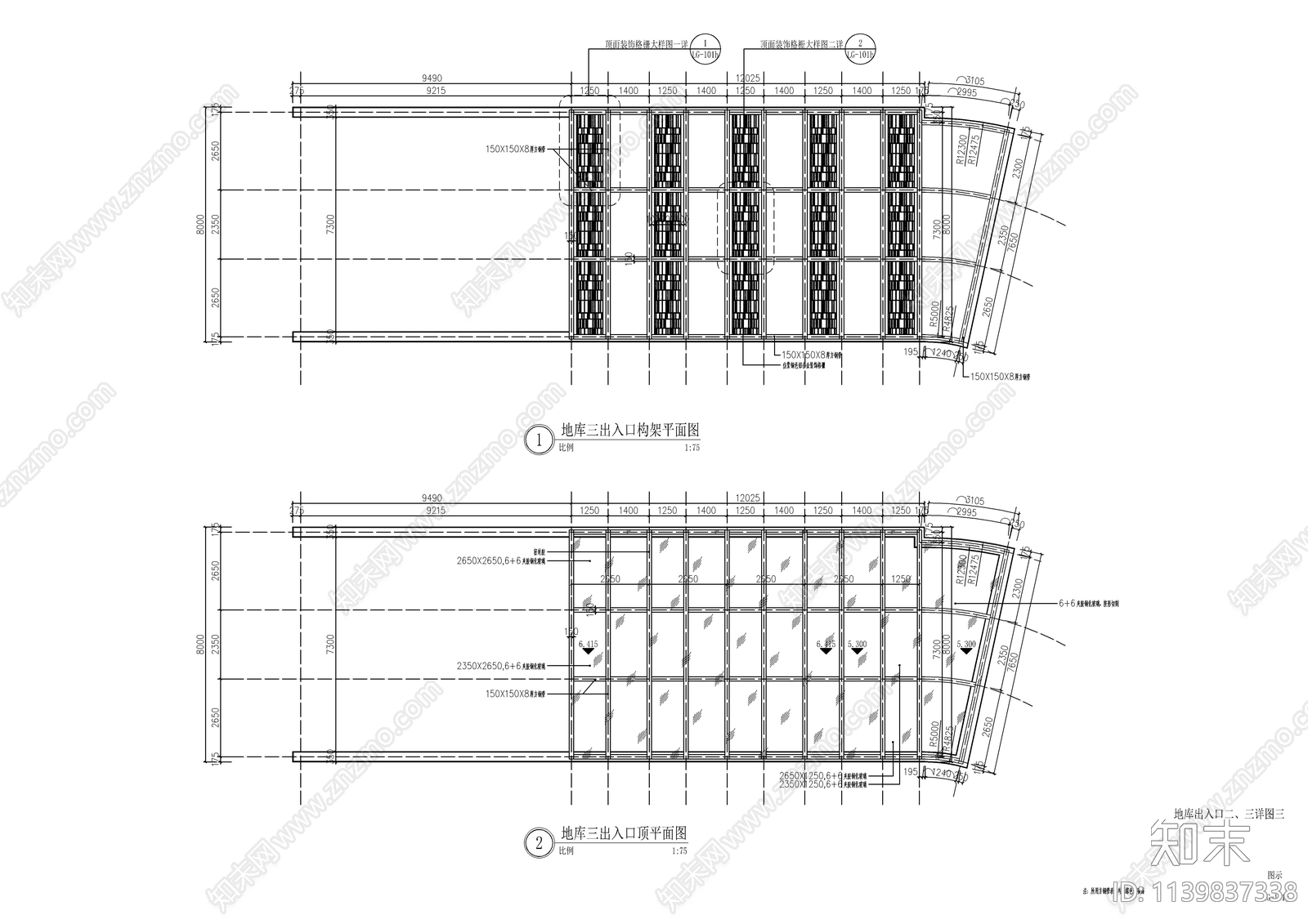 地库出入口廊架cad施工图下载【ID:1139837338】
