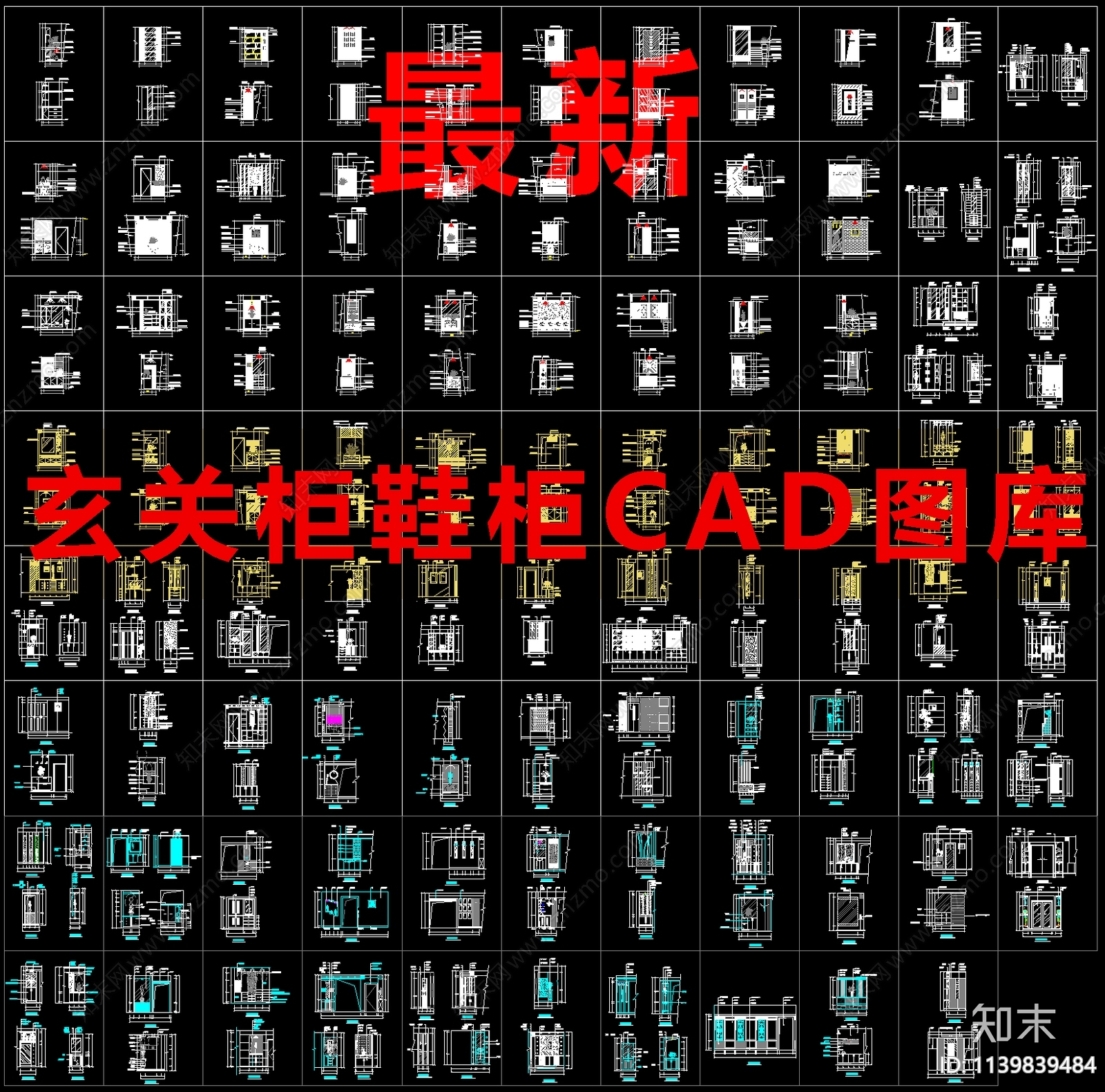 玄关柜鞋柜cad施工图下载【ID:1139839484】