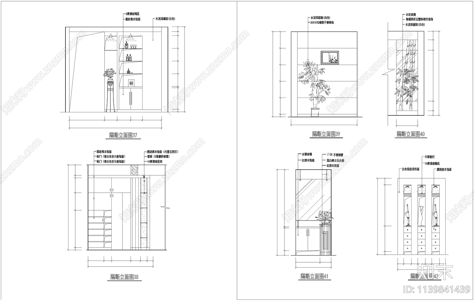 鞋柜玄关柜立面cad施工图下载【ID:1139841439】