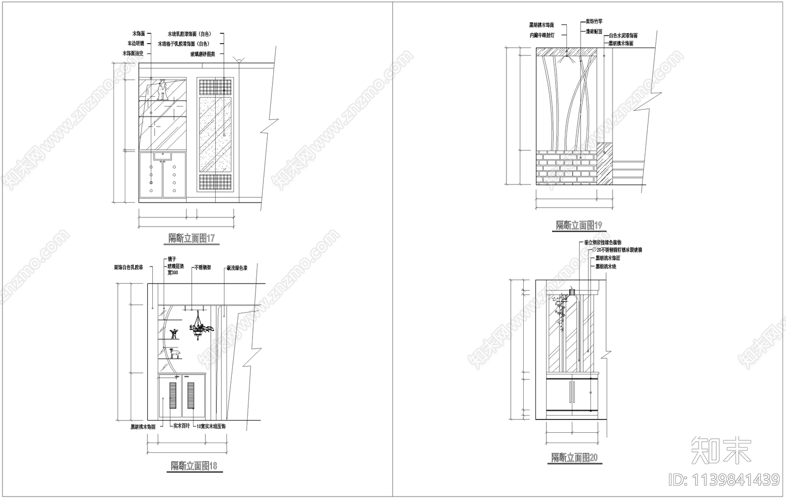 鞋柜玄关柜立面cad施工图下载【ID:1139841439】