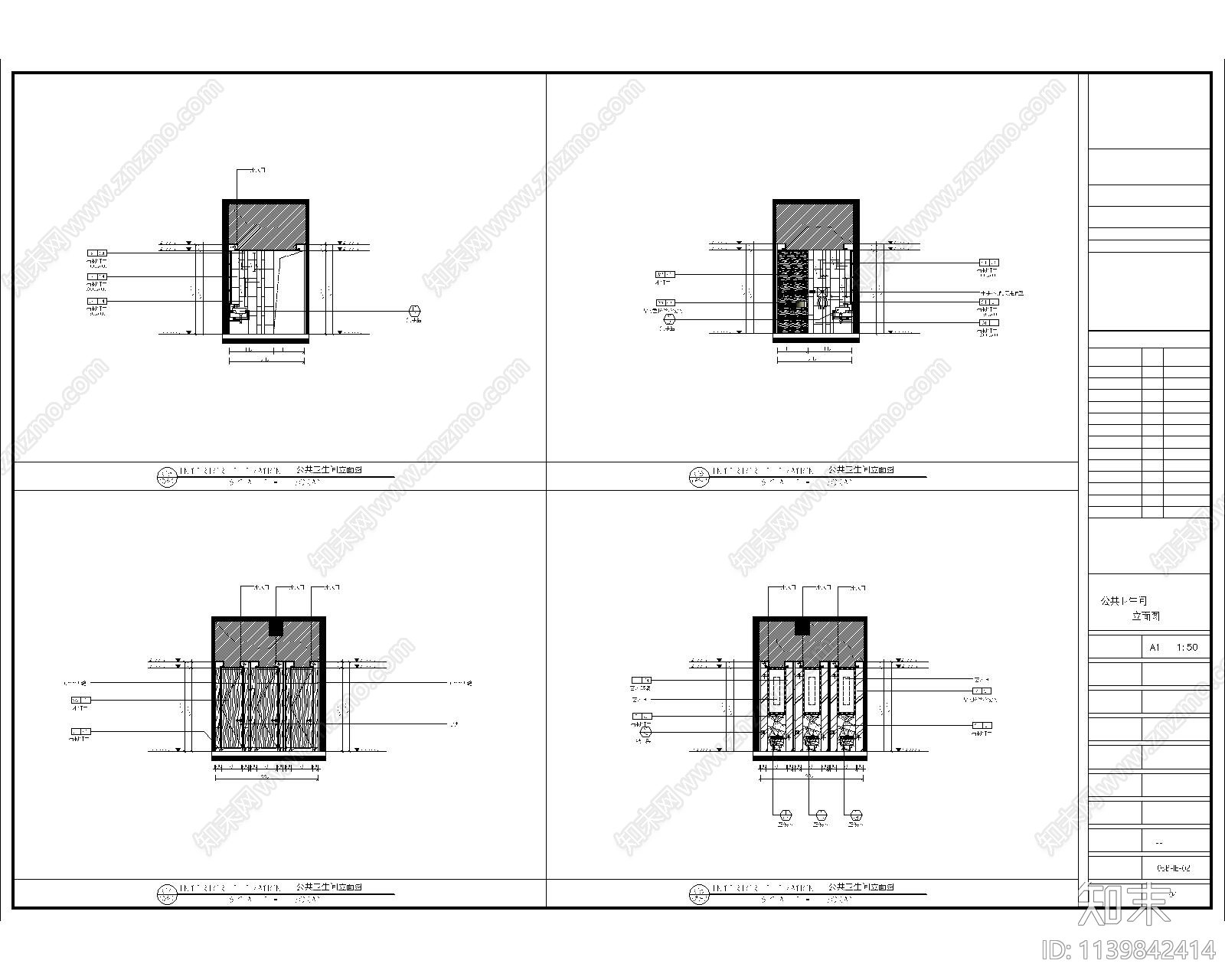 公共卫生间cad施工图下载【ID:1139842414】
