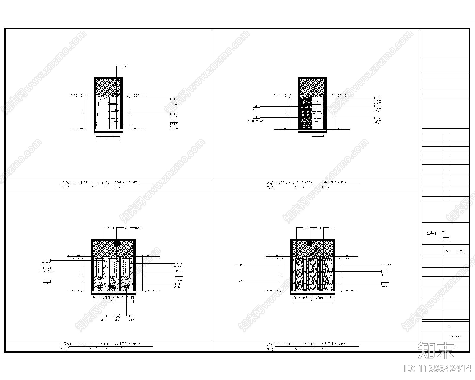 公共卫生间cad施工图下载【ID:1139842414】