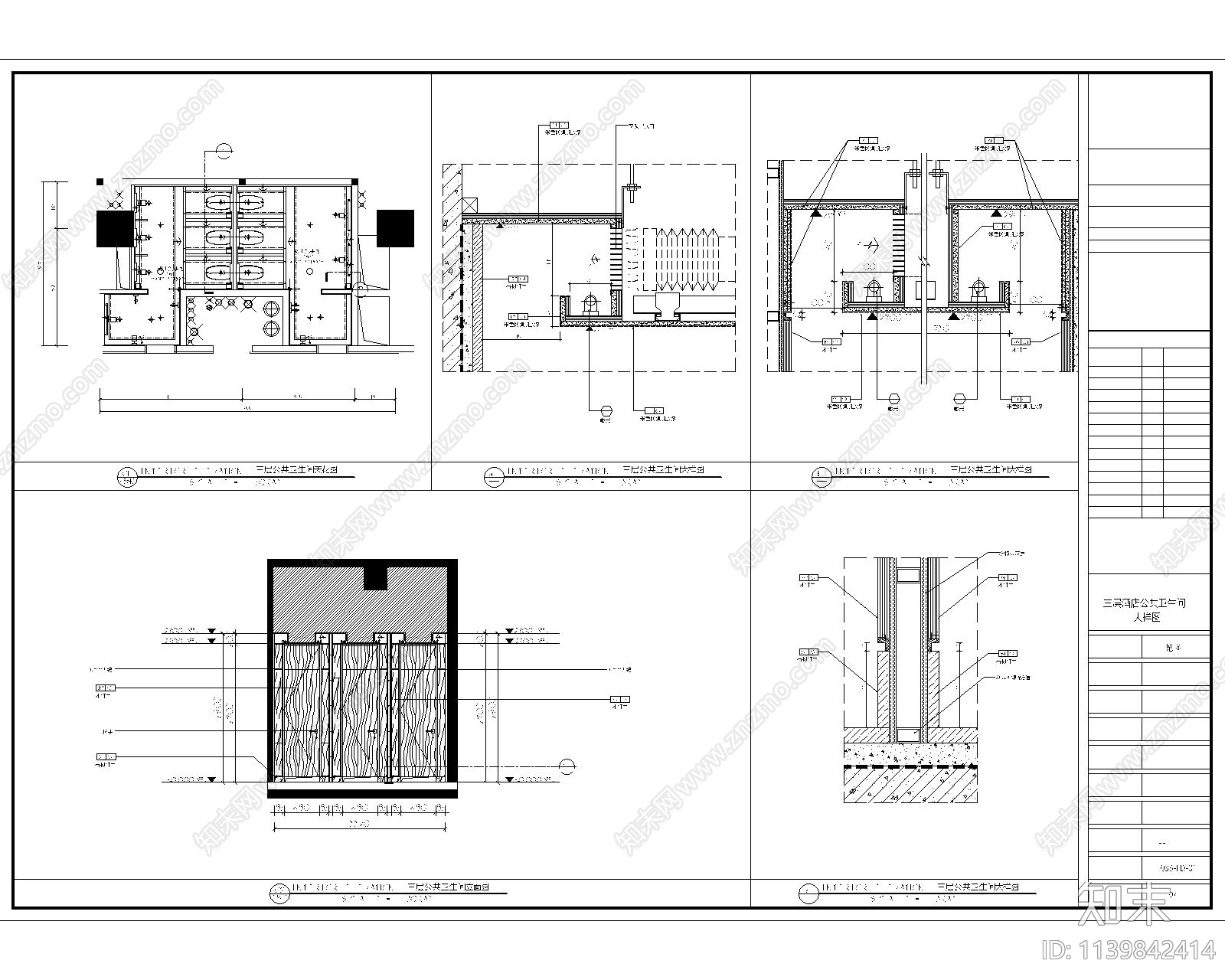 公共卫生间cad施工图下载【ID:1139842414】