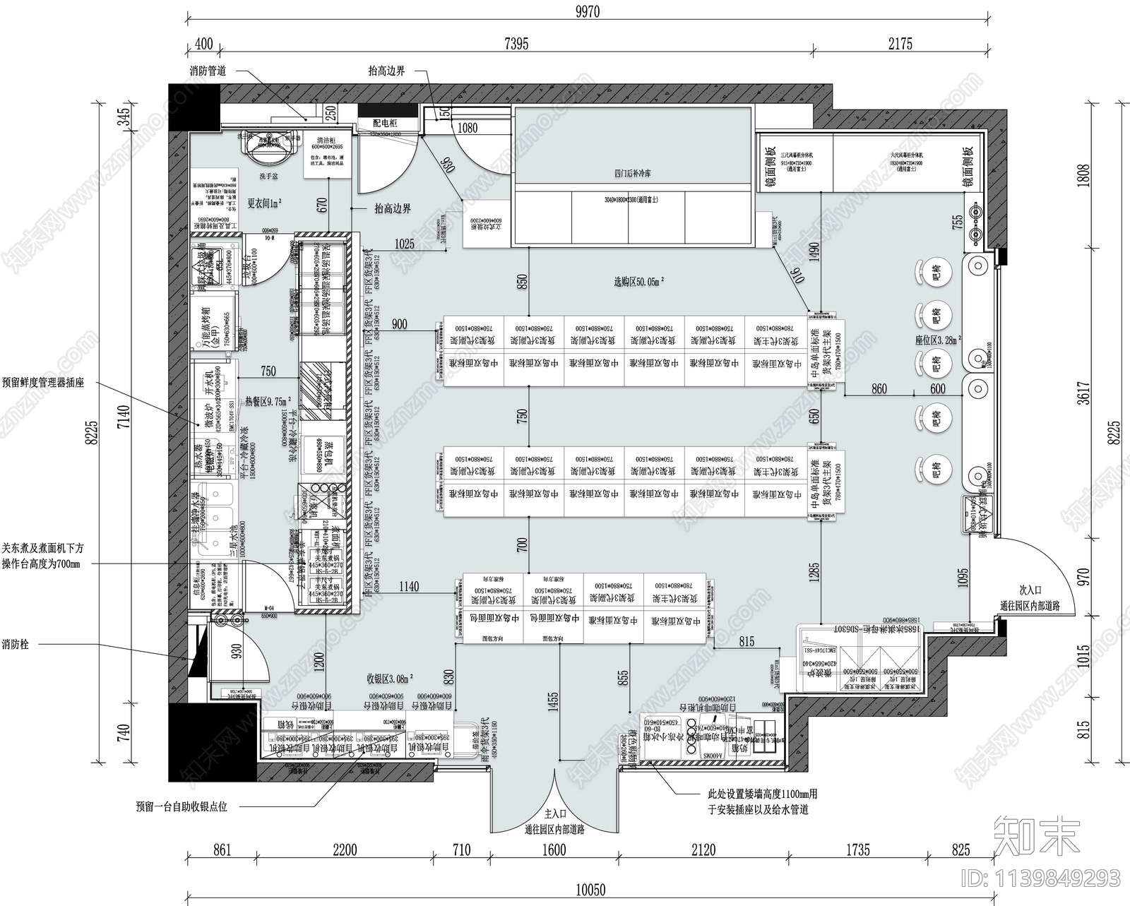 便利店平面布置图cad施工图下载【ID:1139849293】