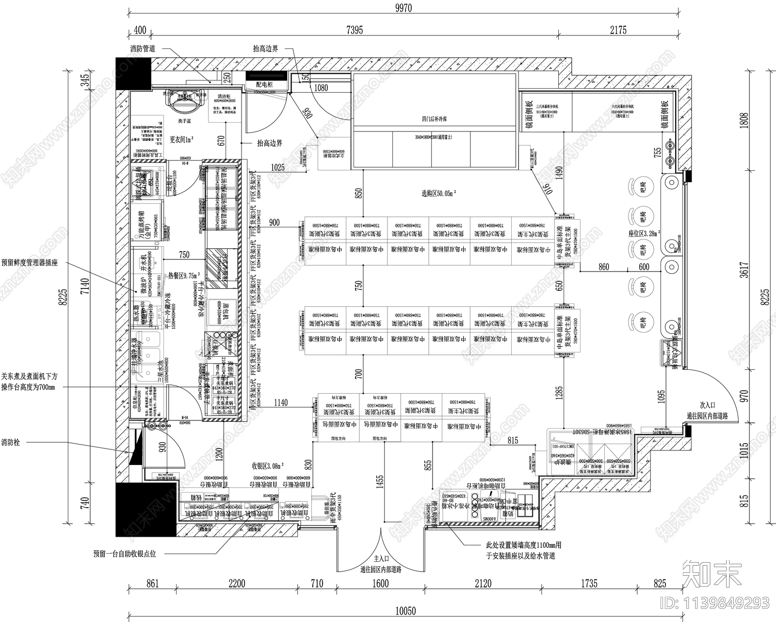 便利店平面布置图cad施工图下载【ID:1139849293】