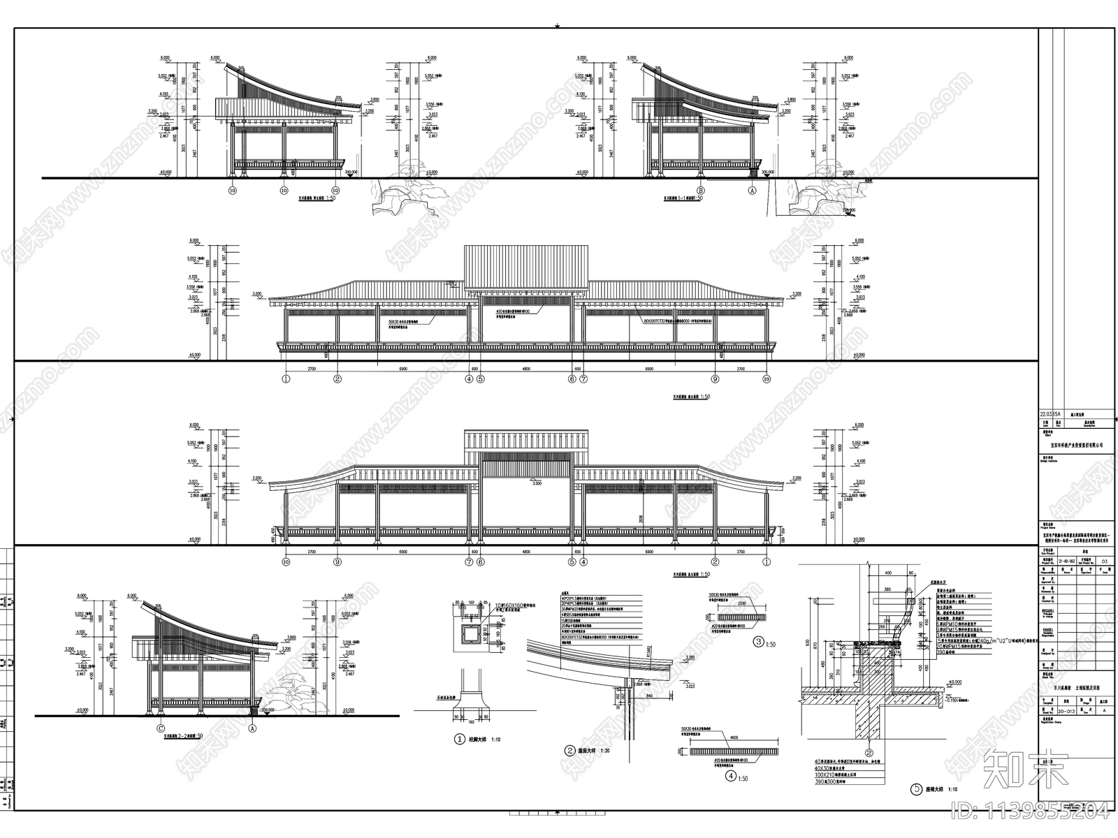 中式休闲廊架cad施工图下载【ID:1139855204】