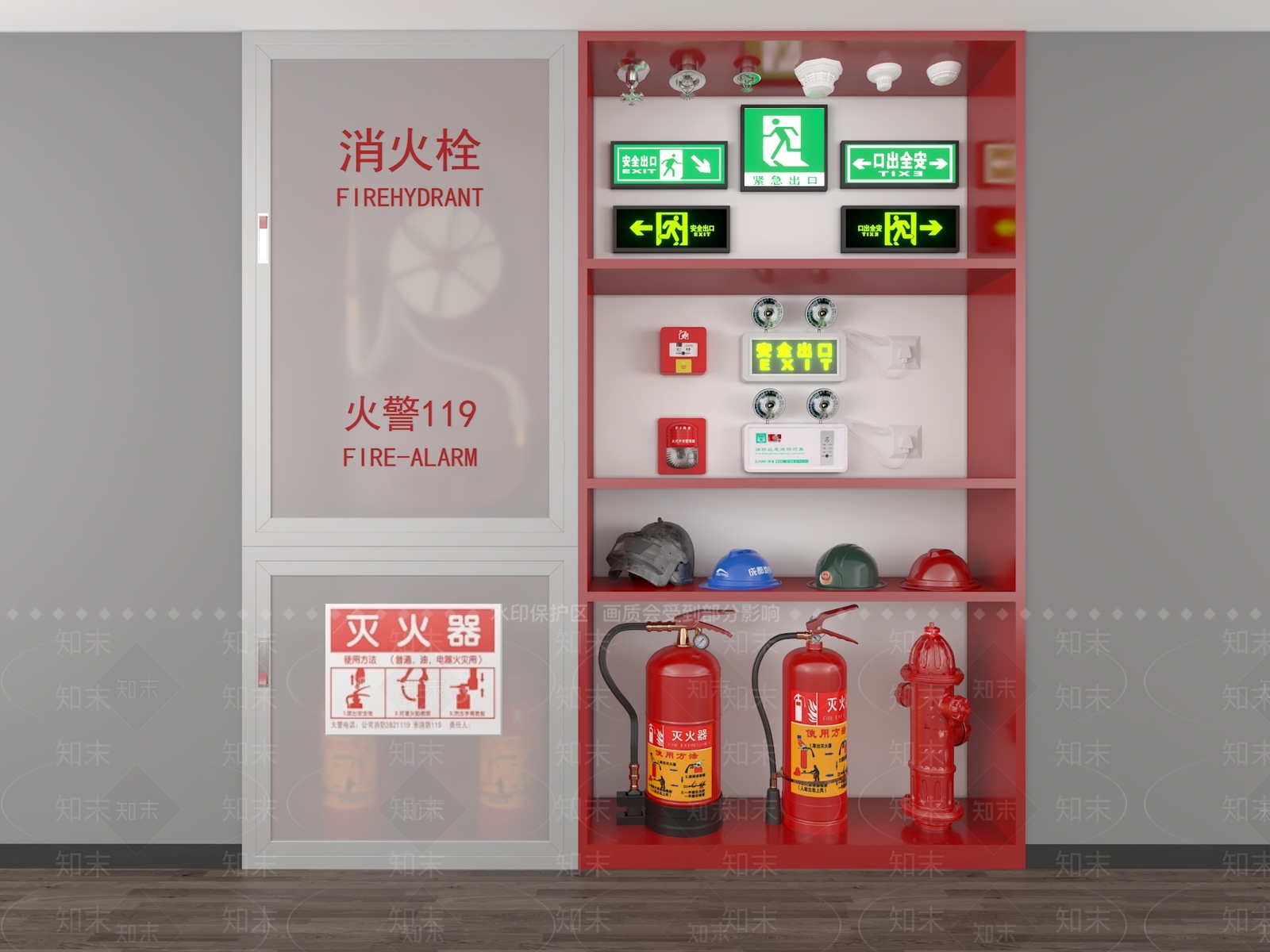 安全设施3D模型下载【ID:1139858123】