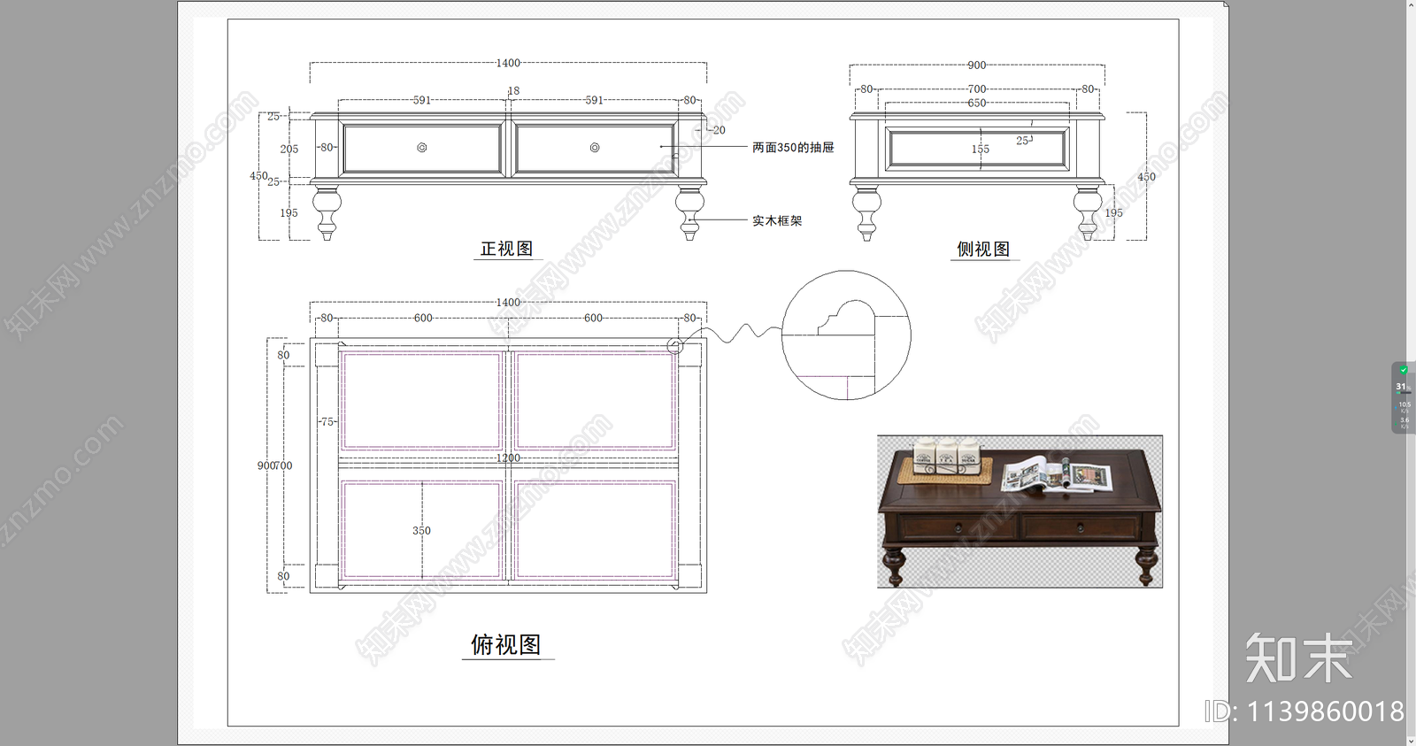 客厅茶几方几cad施工图下载【ID:1139860018】