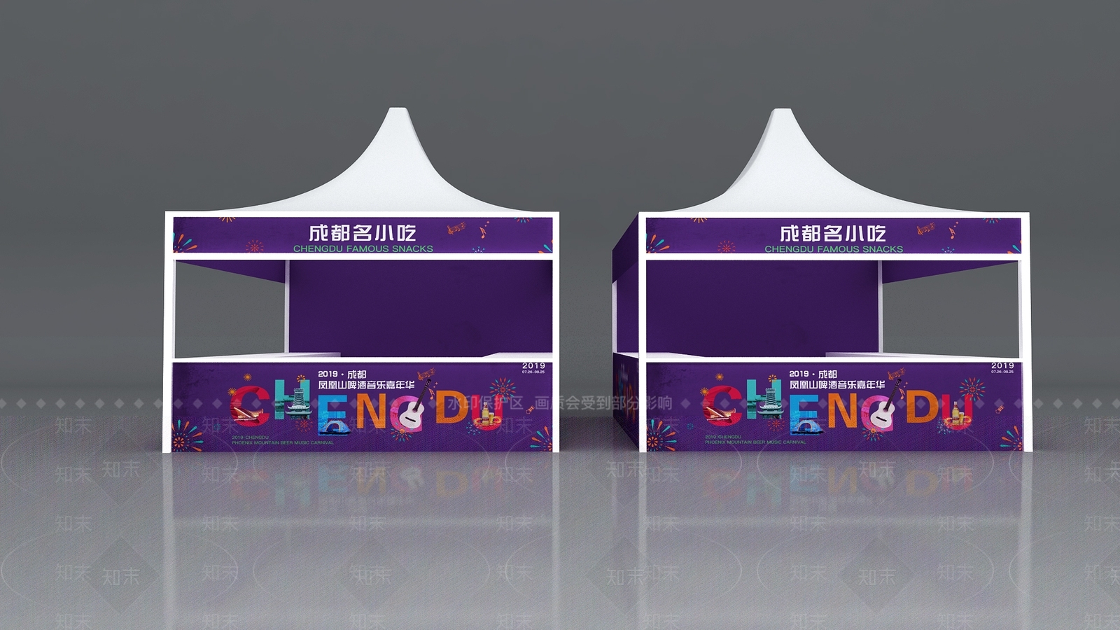 现代摊位SU模型下载【ID:1140793511】