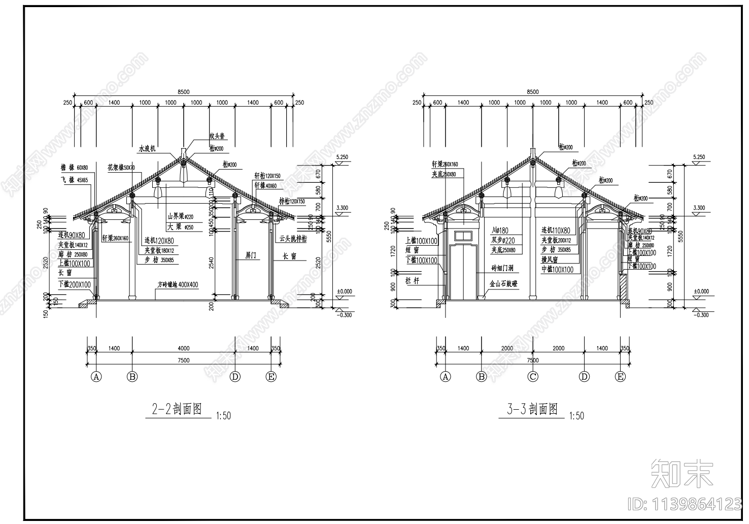 木结构书斋仿古建筑cad施工图下载【ID:1139864123】