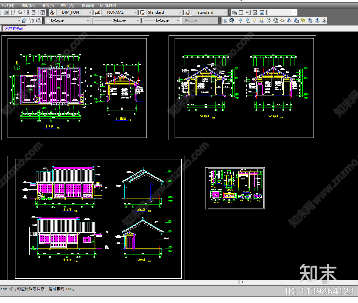 木结构书斋仿古建筑cad施工图下载【ID:1139864123】