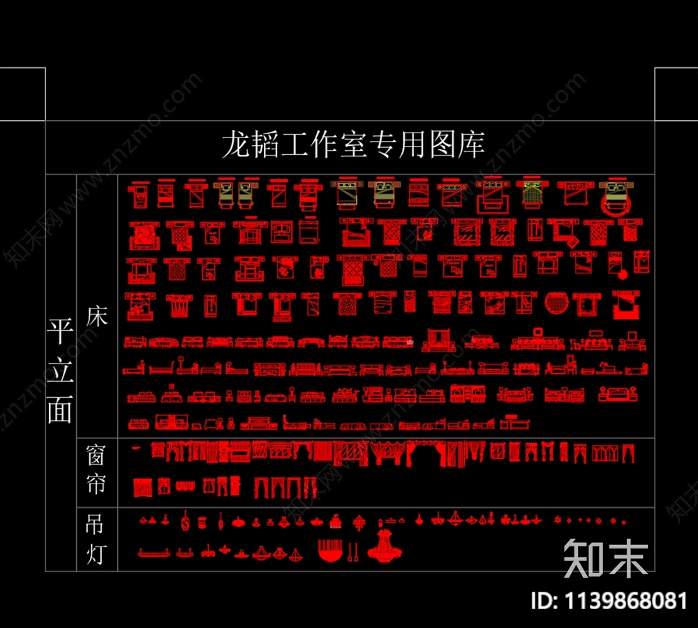 龙韬工作室家具cad施工图下载【ID:1139868081】
