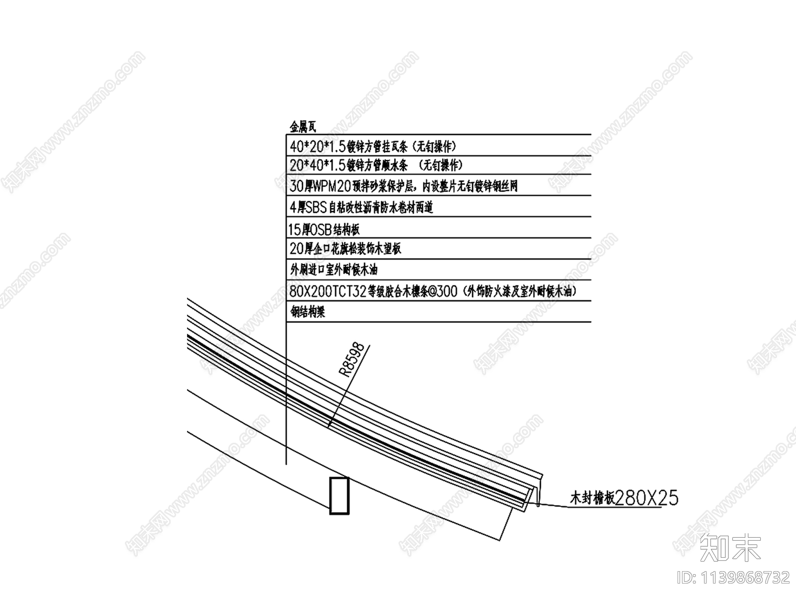 中式庭院入户门头cad施工图下载【ID:1139868732】