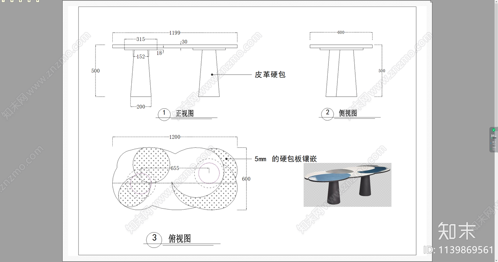 石材台面茶几三视图cad施工图下载【ID:1139869561】