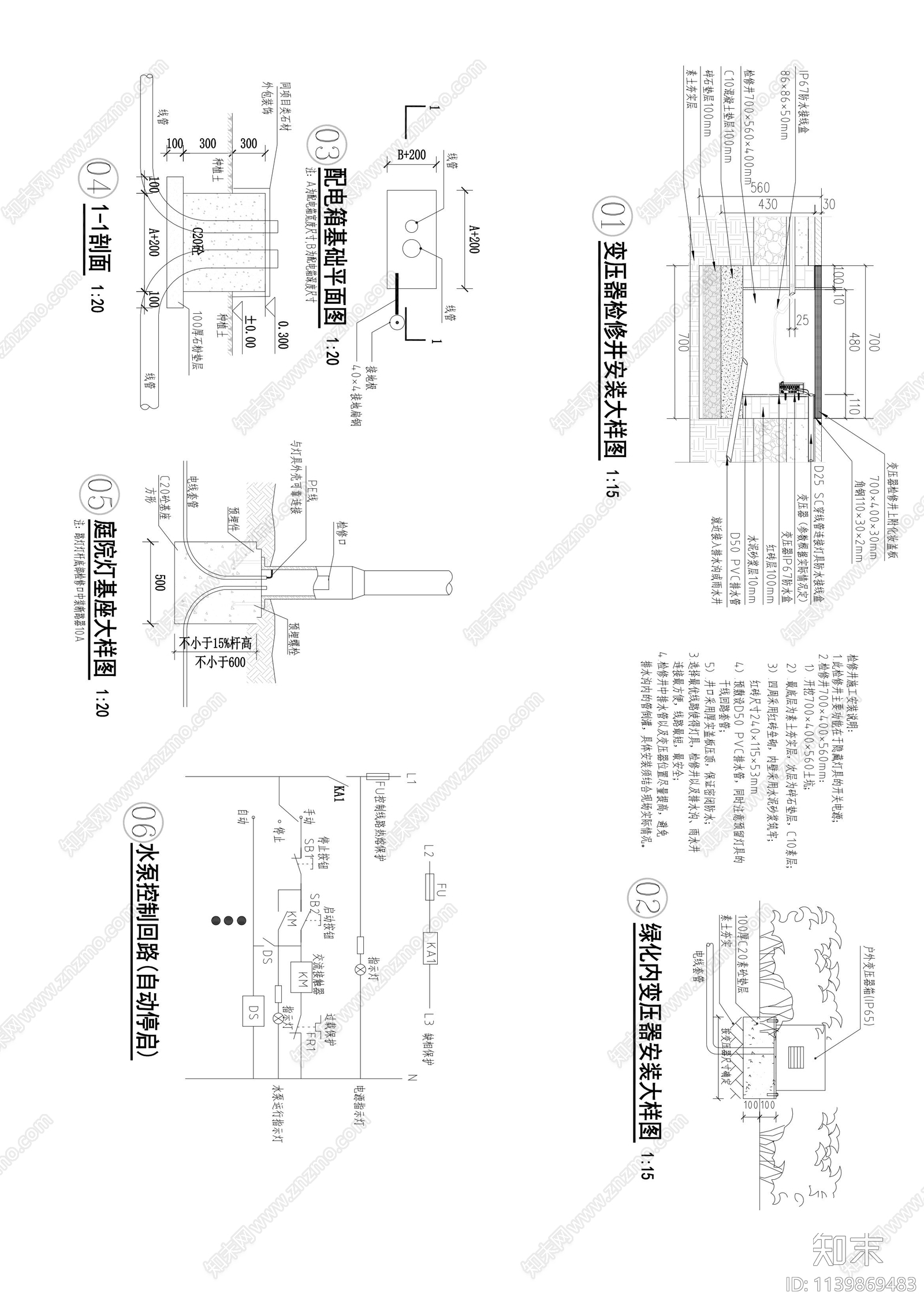 景观电气设计说明及系统cad施工图下载【ID:1139869483】