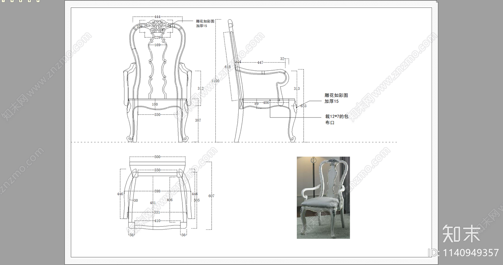 欧式书椅餐椅三视图cad施工图下载【ID:1140949357】