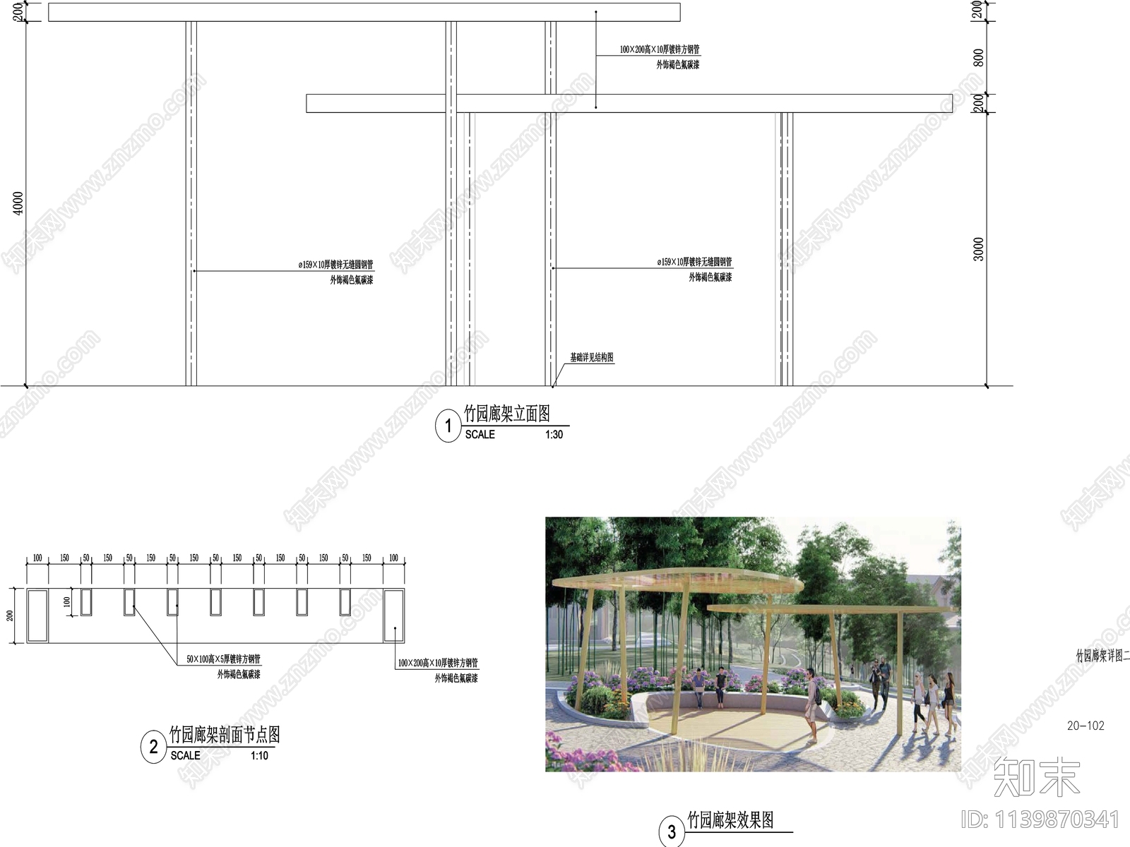 现代竹艺廊架cad施工图下载【ID:1139870341】