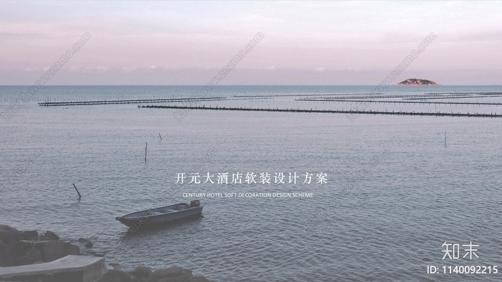宜昌开元酒店软装设计方案文本下载【ID:1140092215】