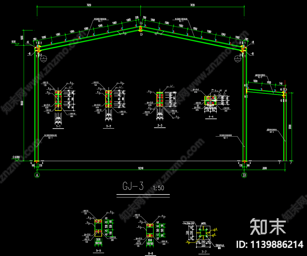 厂房钢架连接大样cad施工图下载【ID:1139886214】