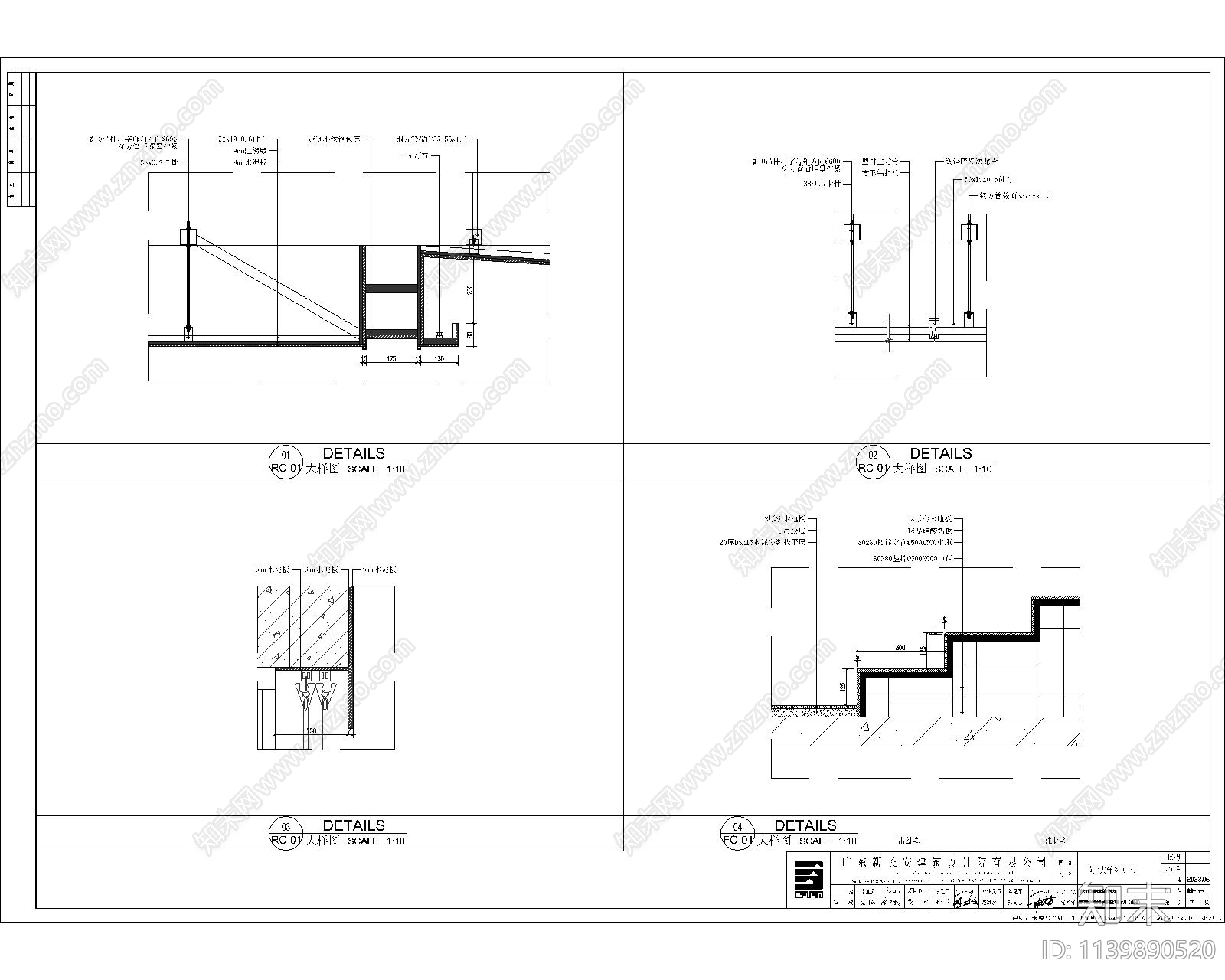 报告厅深化cad施工图下载【ID:1139890520】