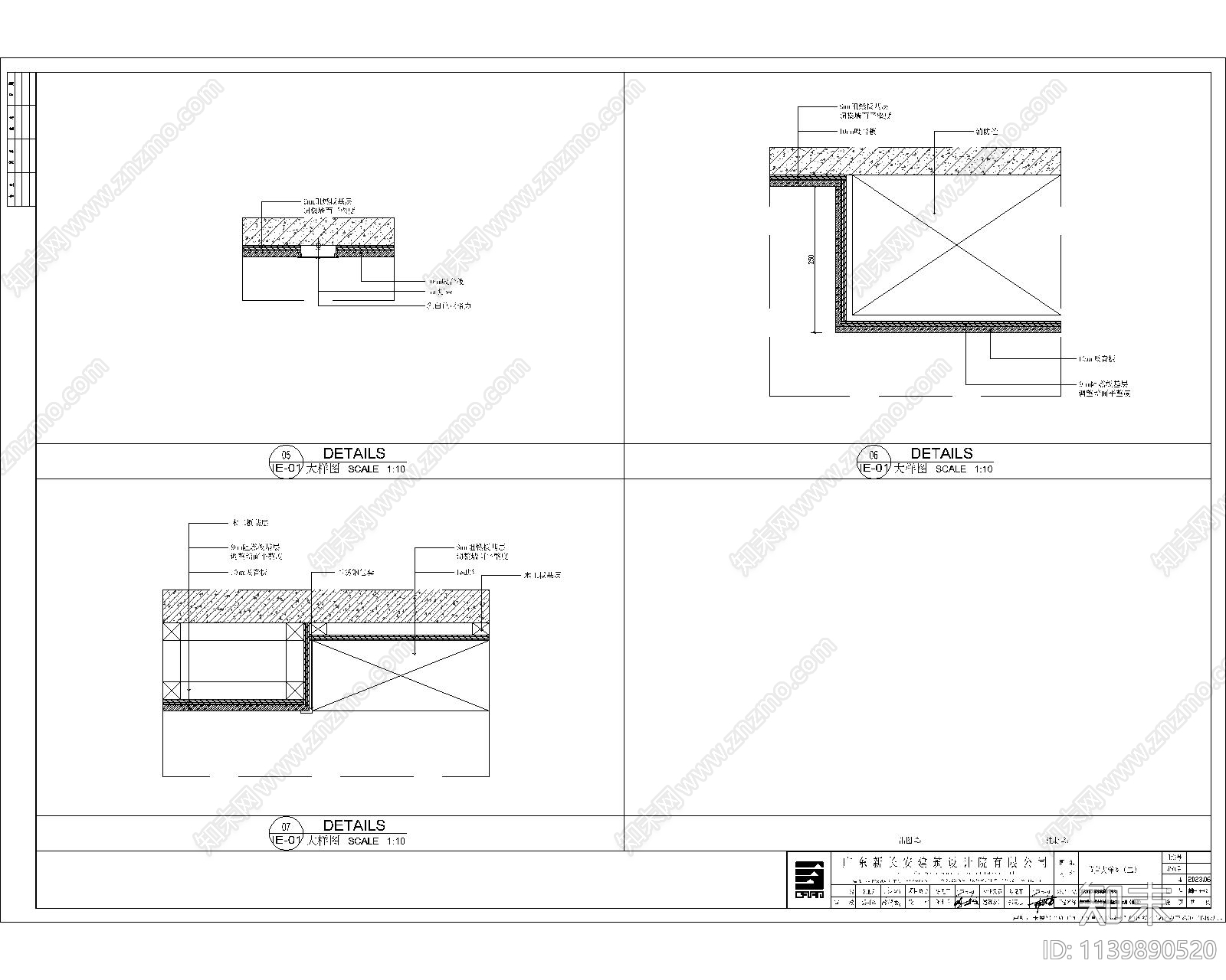 报告厅深化cad施工图下载【ID:1139890520】