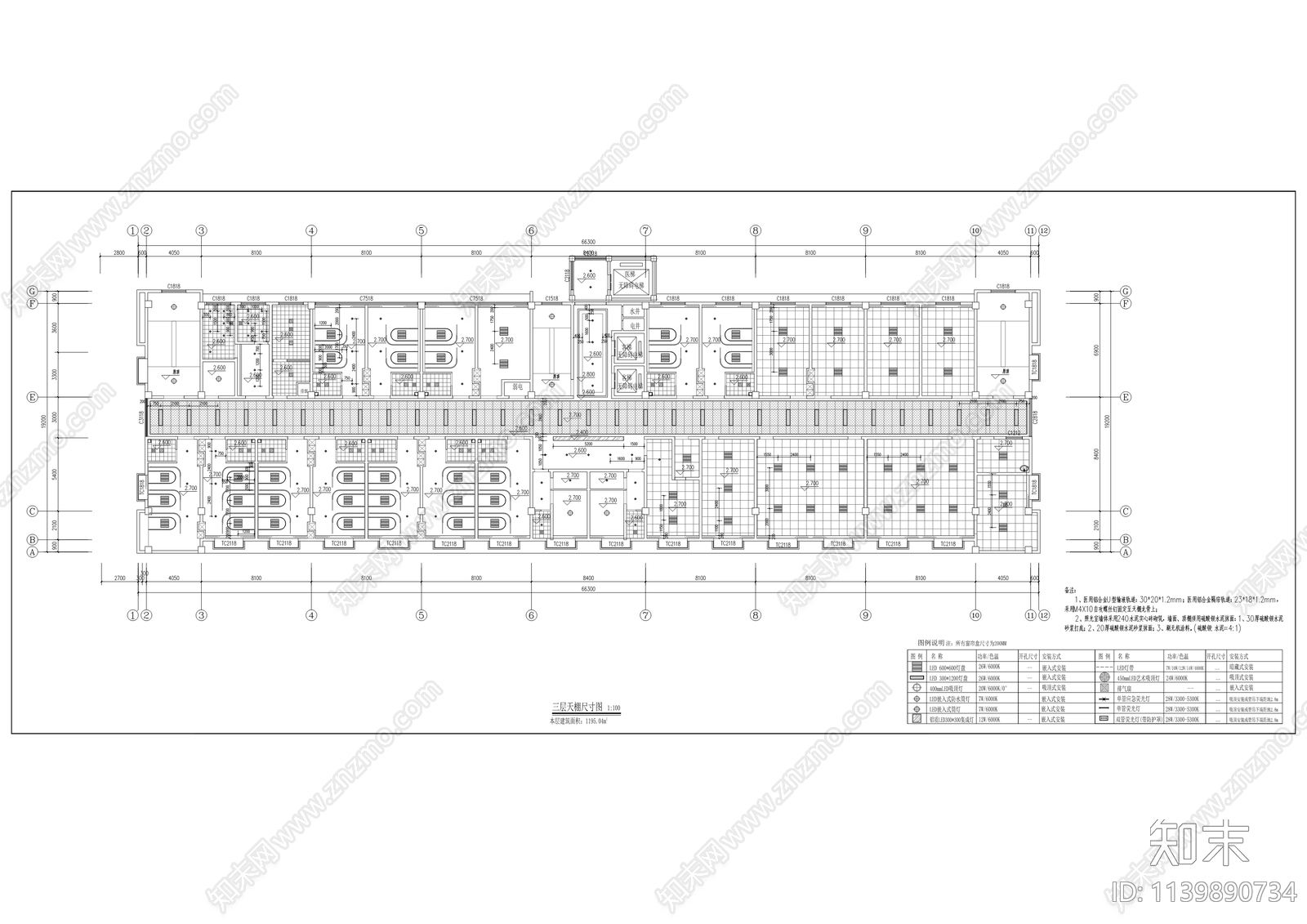 白涛集镇房屋医院改造建筑施工图下载【ID:1139890734】