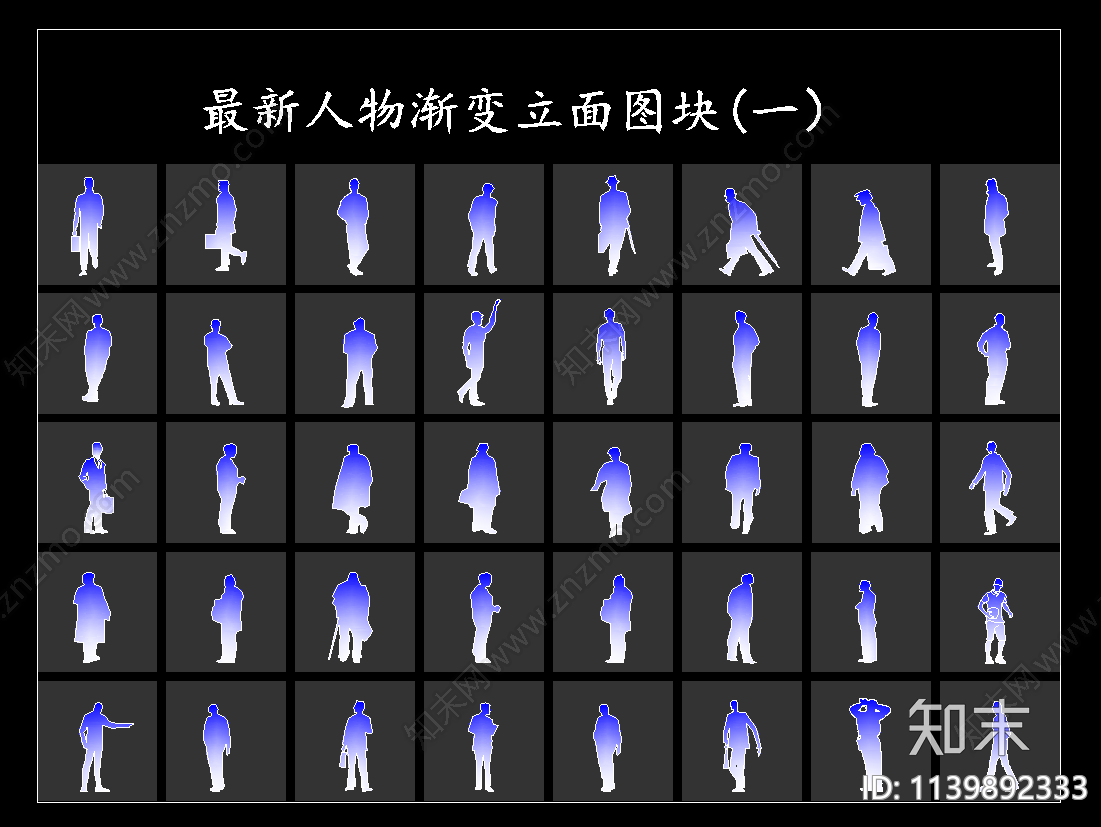 最新网红渐变人物立面cad施工图下载【ID:1139892333】