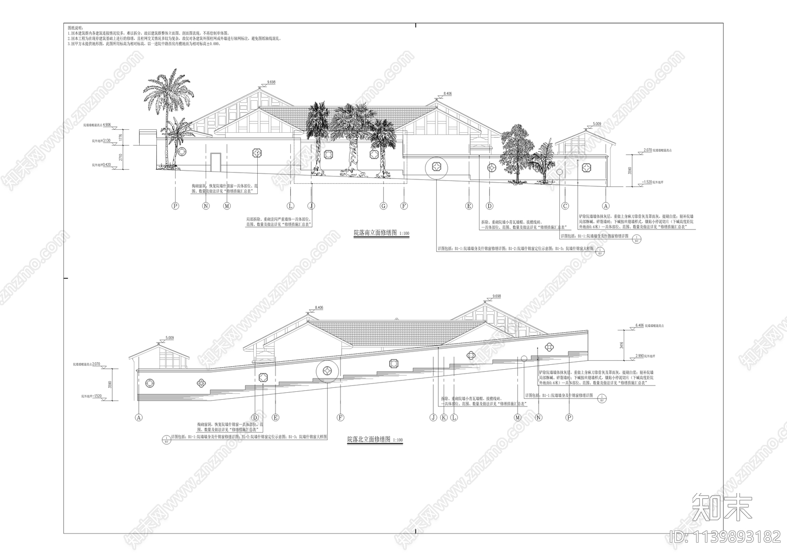 学校项家书院古建筑改造cad施工图下载【ID:1139893182】