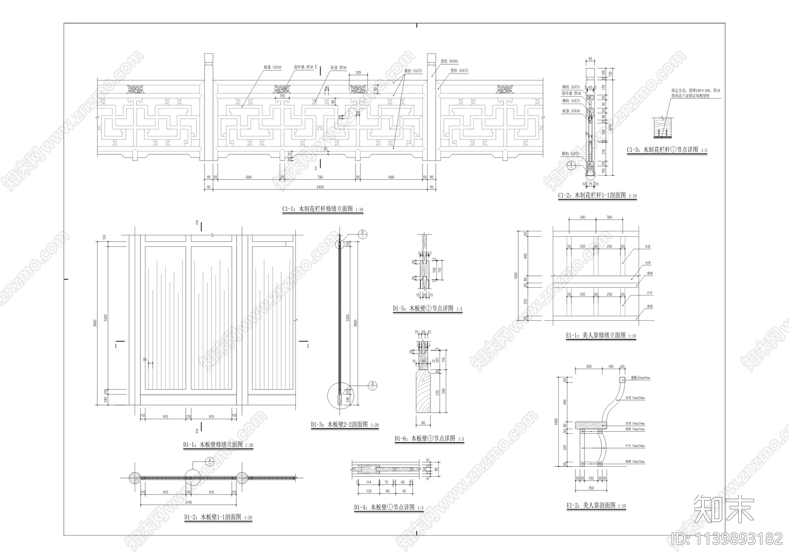 学校项家书院古建筑改造cad施工图下载【ID:1139893182】