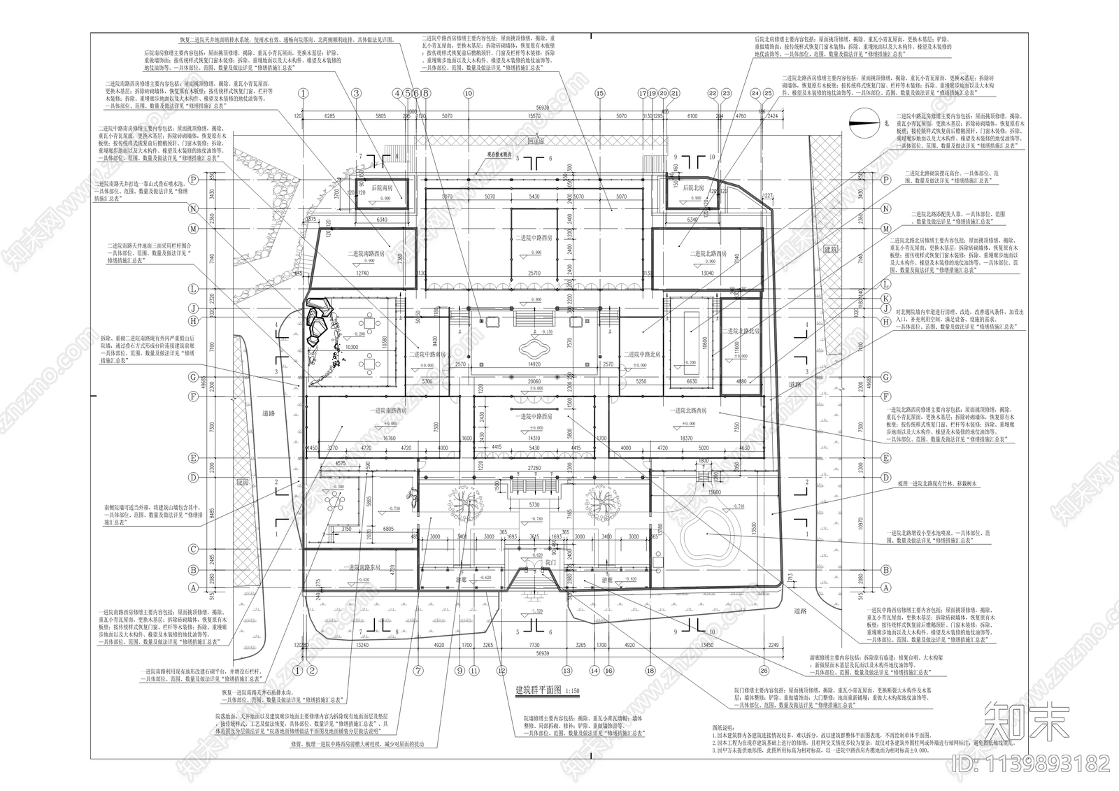 学校项家书院古建筑改造cad施工图下载【ID:1139893182】