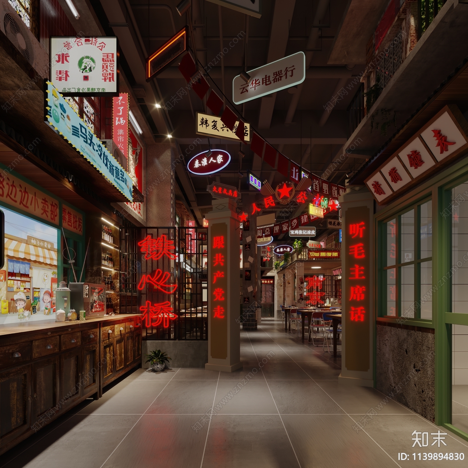 中式烧烤店3D模型下载【ID:1139894830】