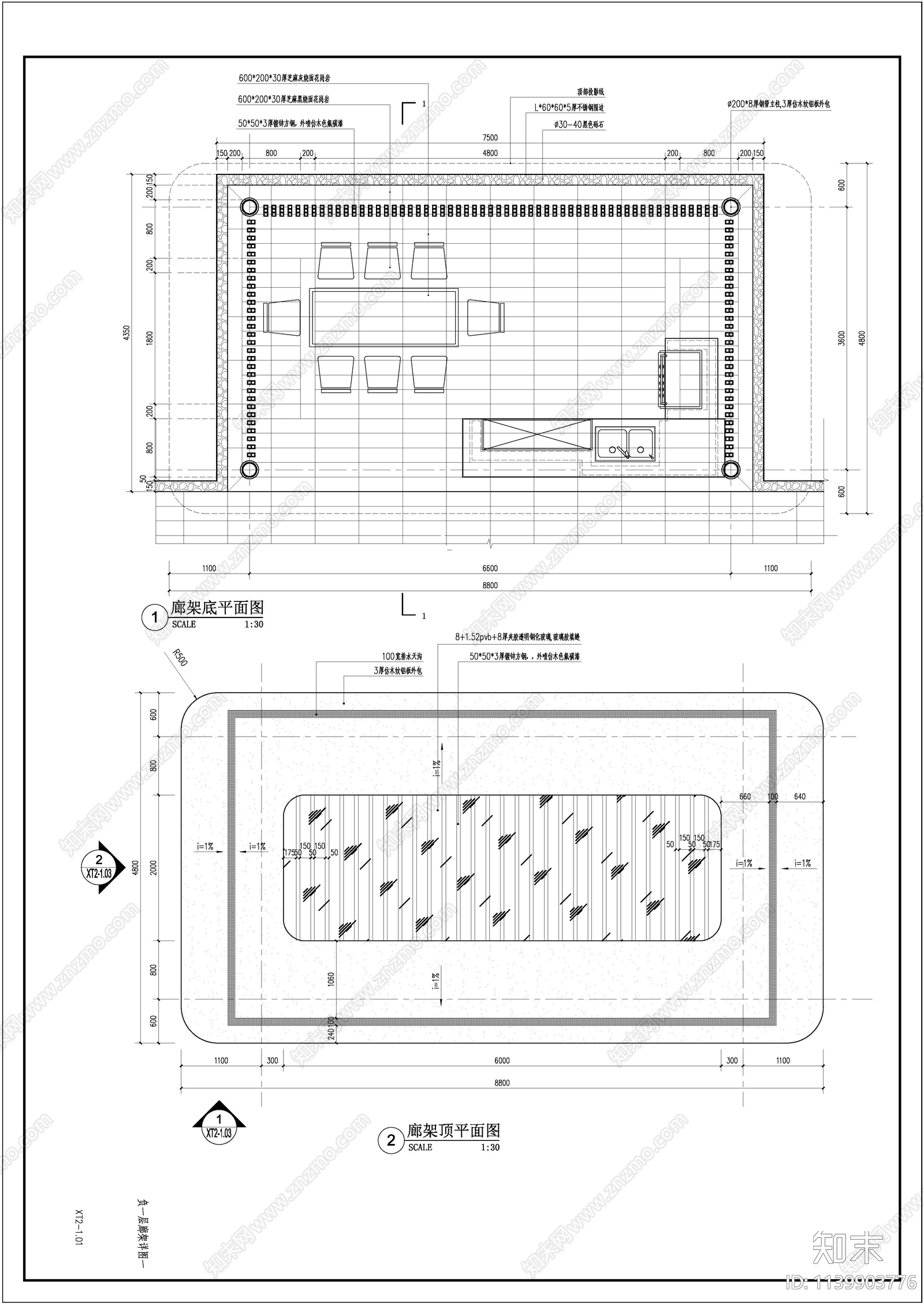 别墅休闲廊架cad施工图下载【ID:1139903776】