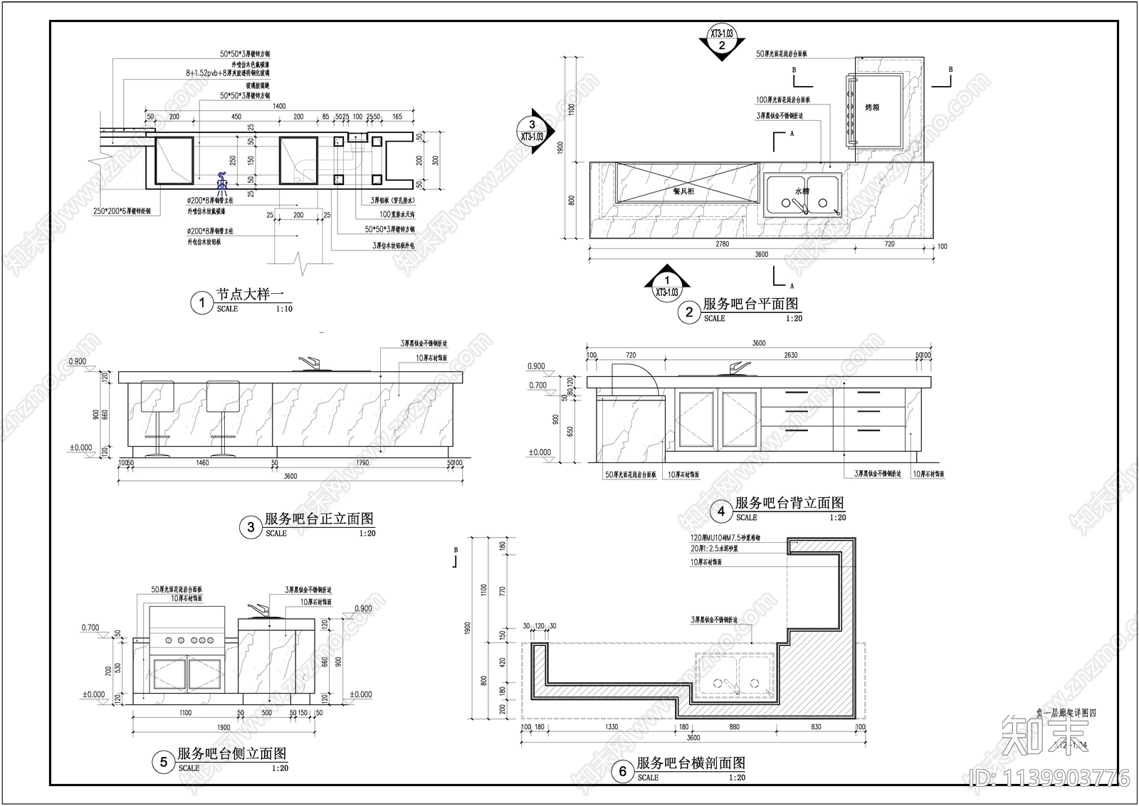 别墅休闲廊架cad施工图下载【ID:1139903776】