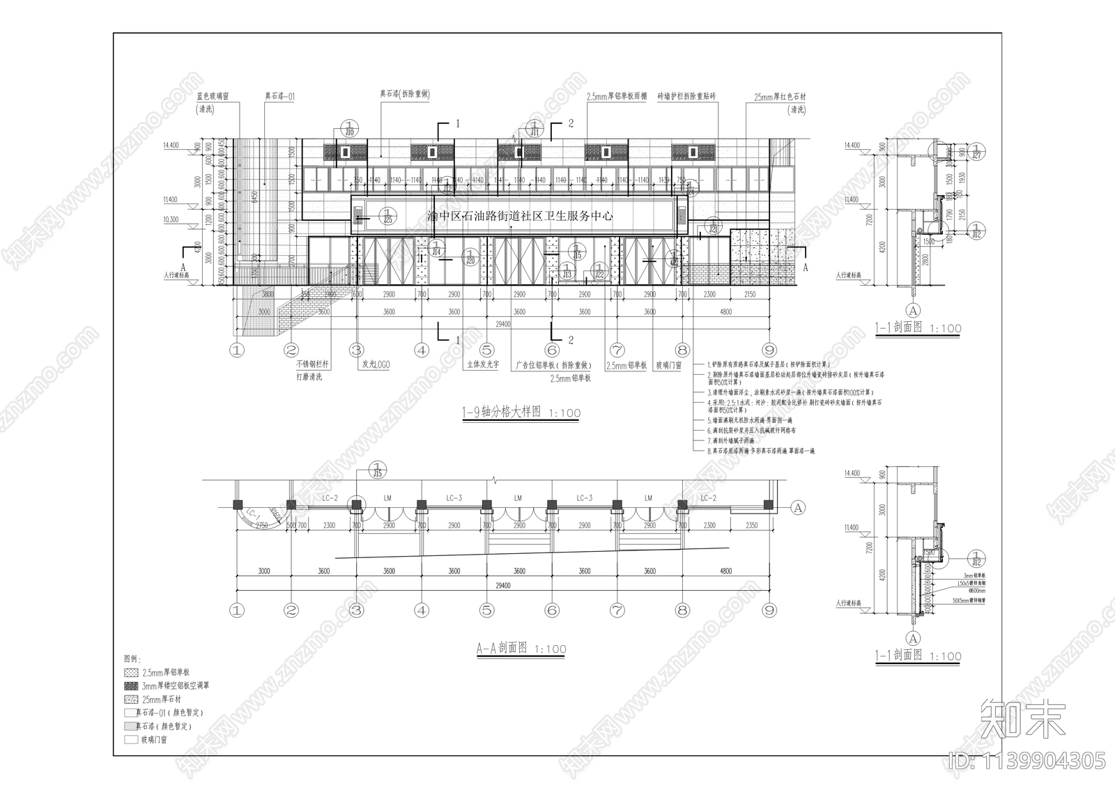 江峡大厦小区建筑cad施工图下载【ID:1139904305】