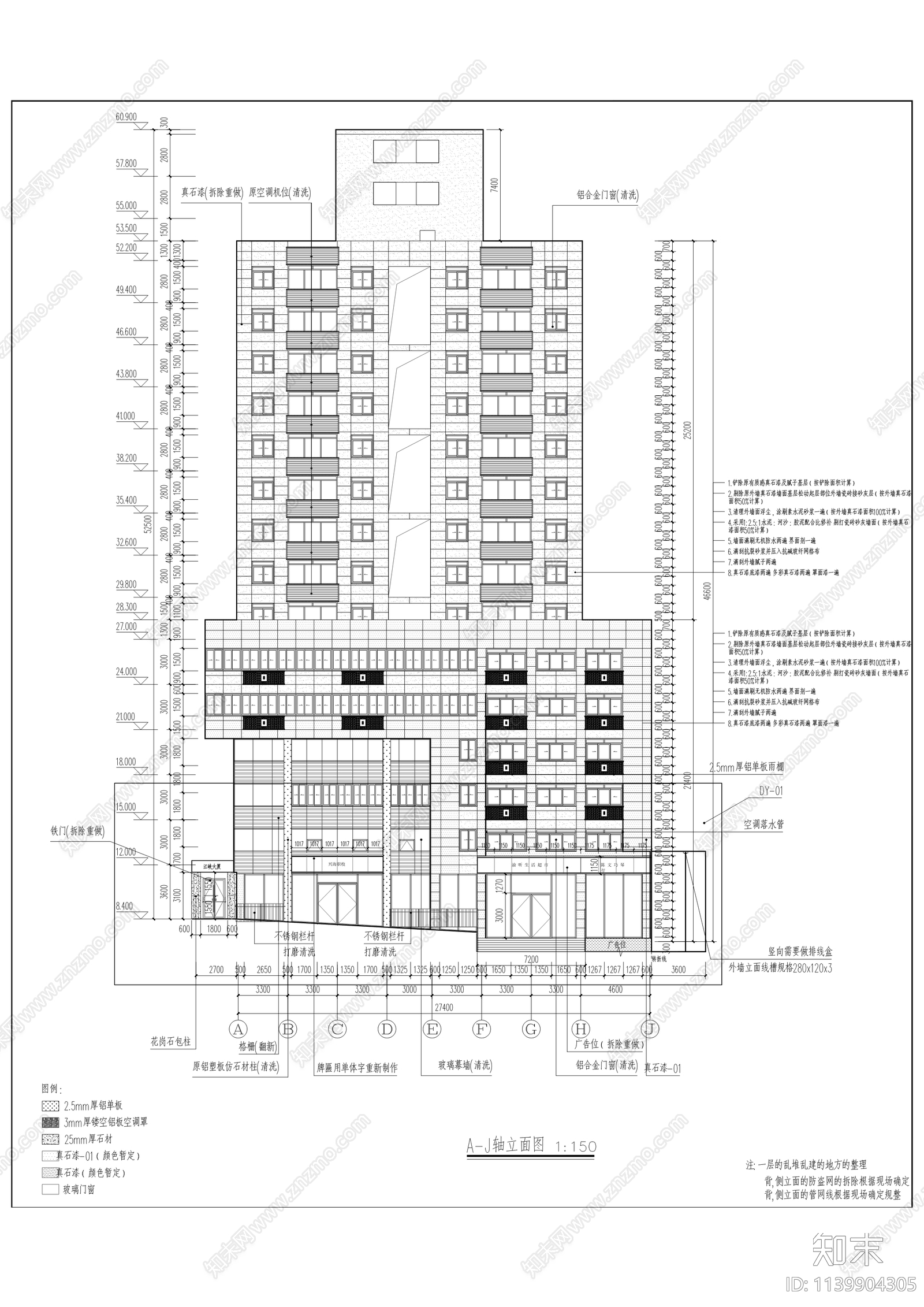 江峡大厦小区建筑cad施工图下载【ID:1139904305】