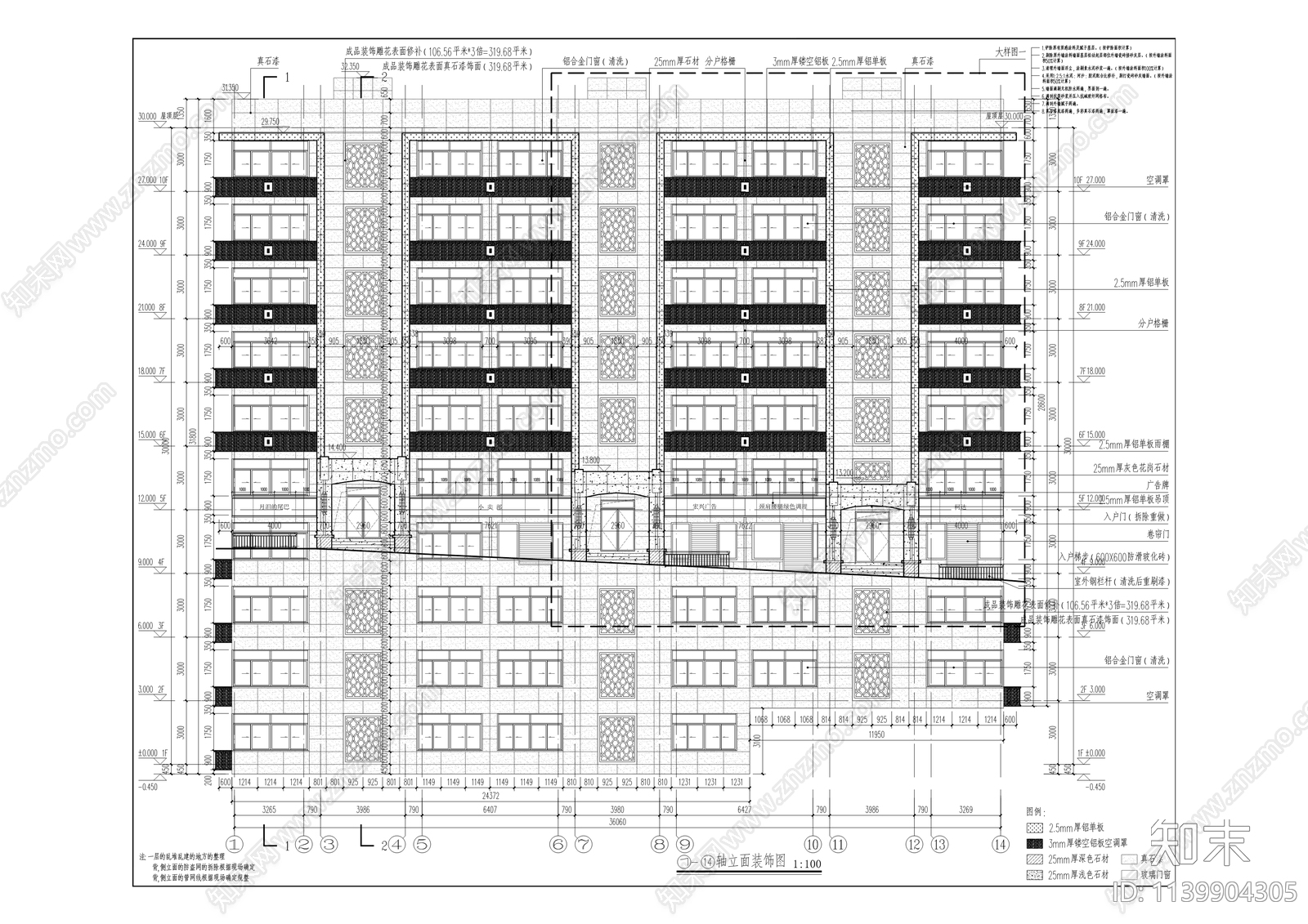 江峡大厦小区建筑cad施工图下载【ID:1139904305】