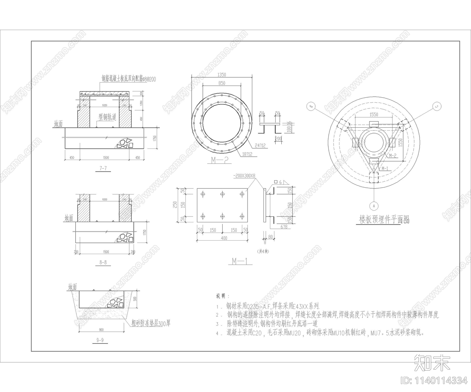 工业园区入口大门cad施工图下载【ID:1140114334】